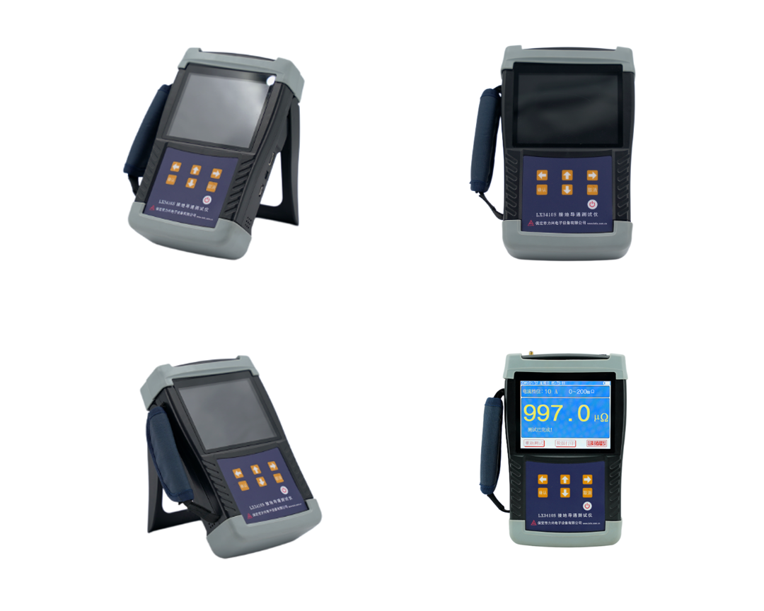 1714358166971978.png 9游官网入口_九游jiuyou(中国)-手持式接地引下线导通测试仪器.png